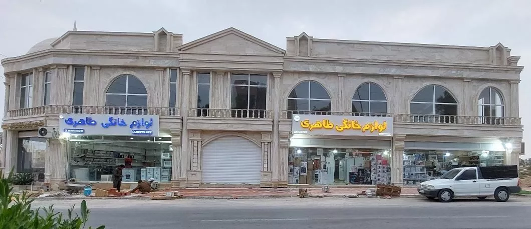 مغازه ۱۰ متر