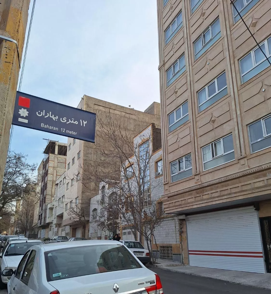 آپارتمان ۱۴۵ متری زعفرانیه میرداماد بهاران شرایط