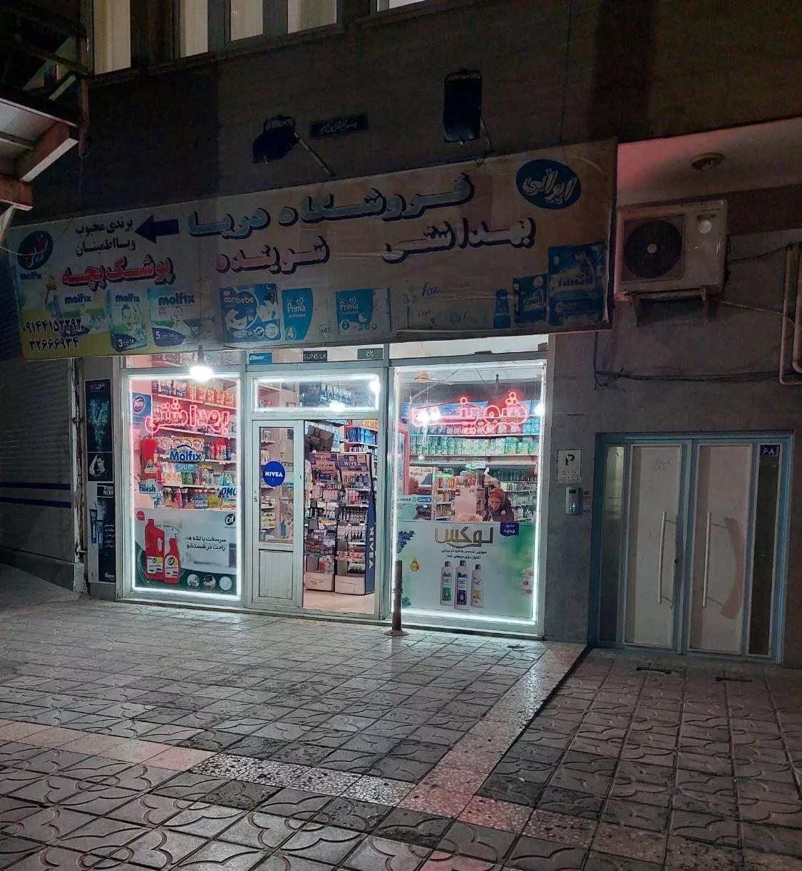 مغازه به متراژ۱۱۶ بر خیابان چایکنار جنب بیمه حکمت