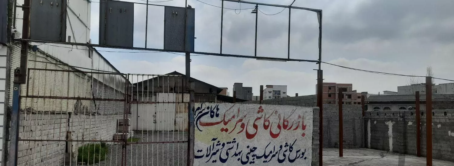 اجاره سوله در کمربندی محمود آباد به هزار سنگر