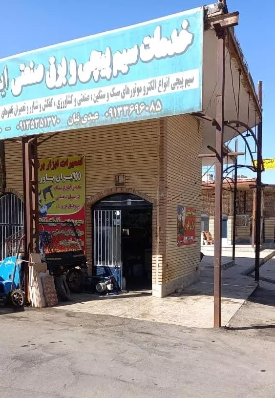 مغازه واقع در ورودی بازارچه شهرک صنعتی مورچه خورت