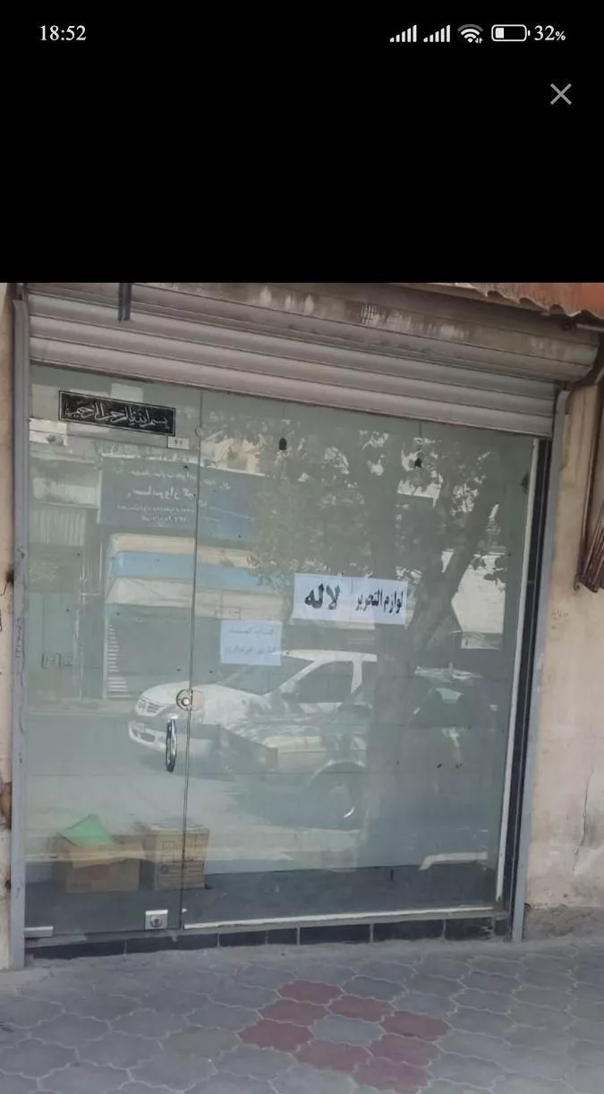 اجاره مغازه در خیابان طالقانی