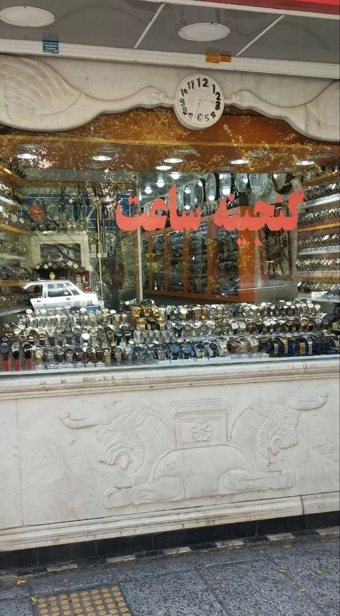 یک باب مغازه سر قفلی دو طبقه در شیراز