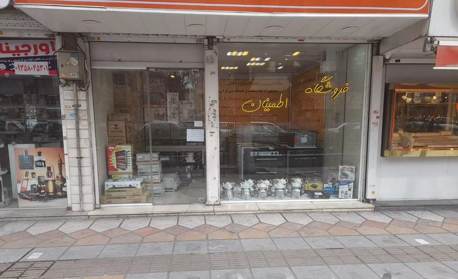 مغازه ۳۰ متر خیابان مدائن نازی آباد