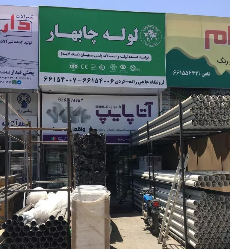 مغازه ۴۷ متری تجاری در منطقه بازار پارسیان
