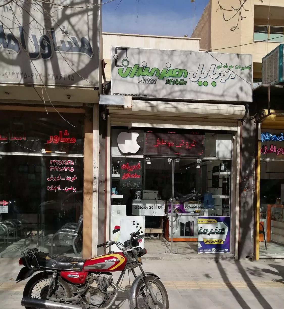 اجاره مغازه تجاری،ابتدای خیابان احمد آباد