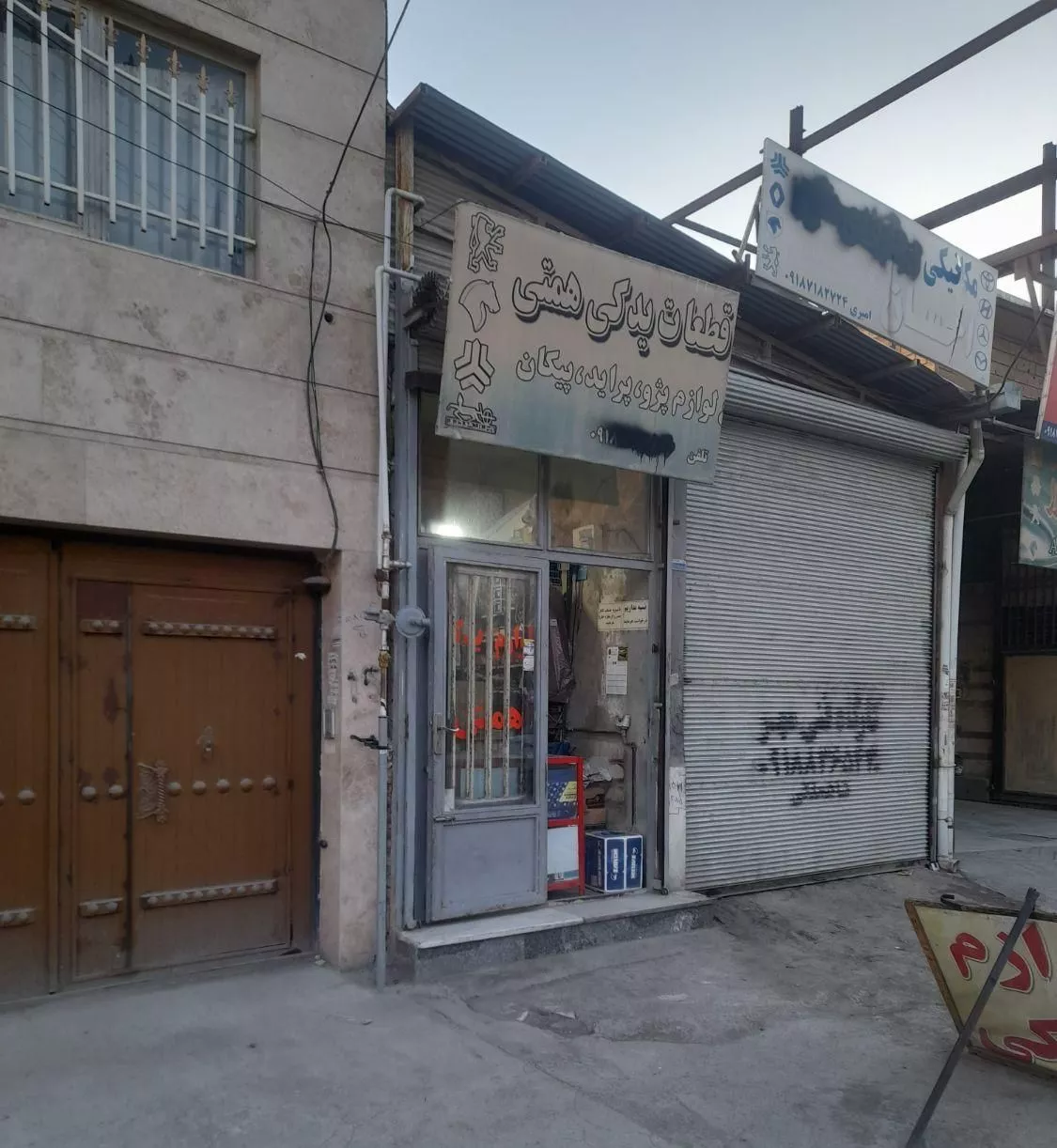 مغازه ۱۵۴ مترجاده قدیم تهران