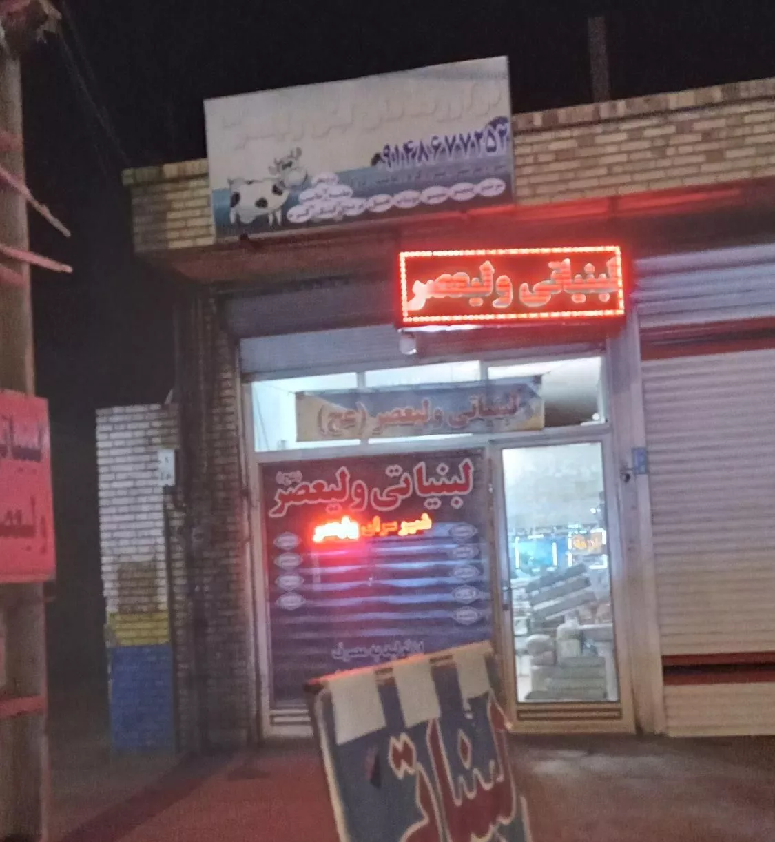 فروش مغازه ۴۰ متری در باسمنج