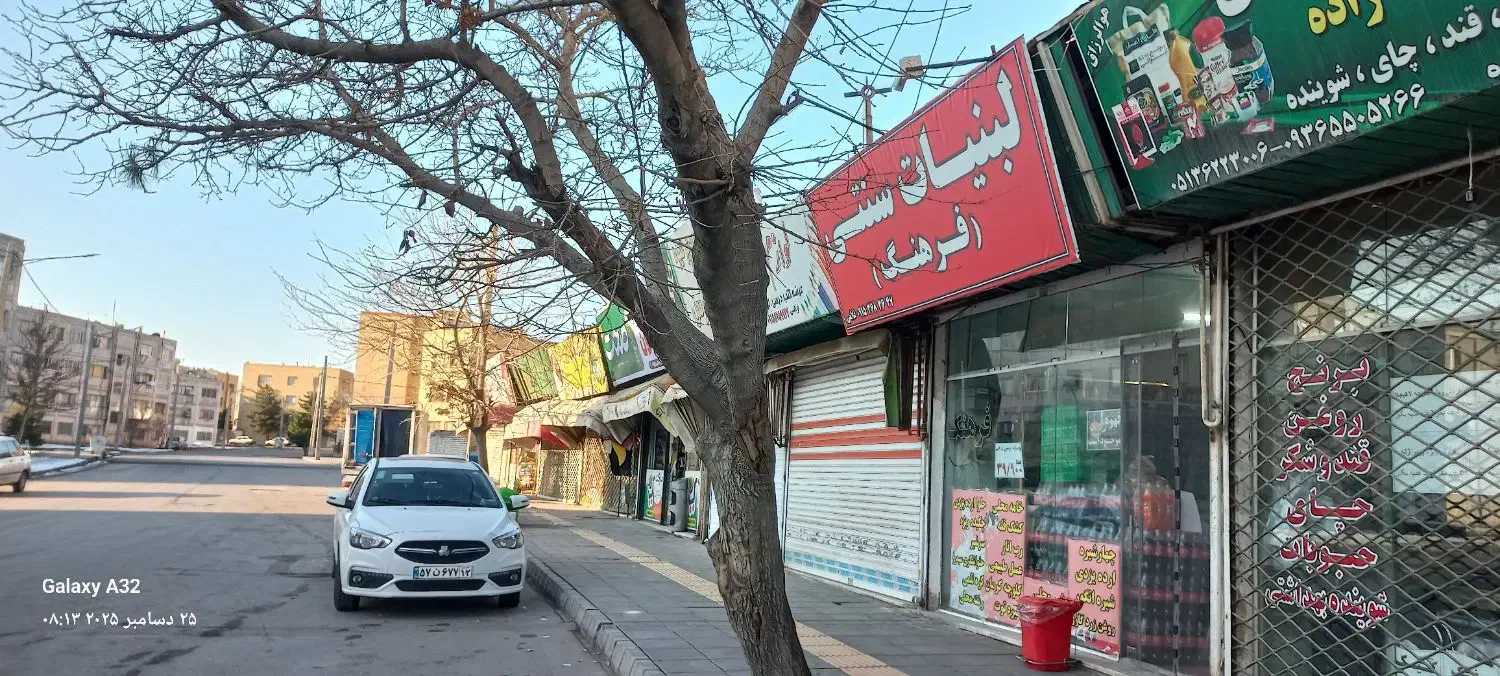 فروش مغازه تجاری حجاب ۸۸