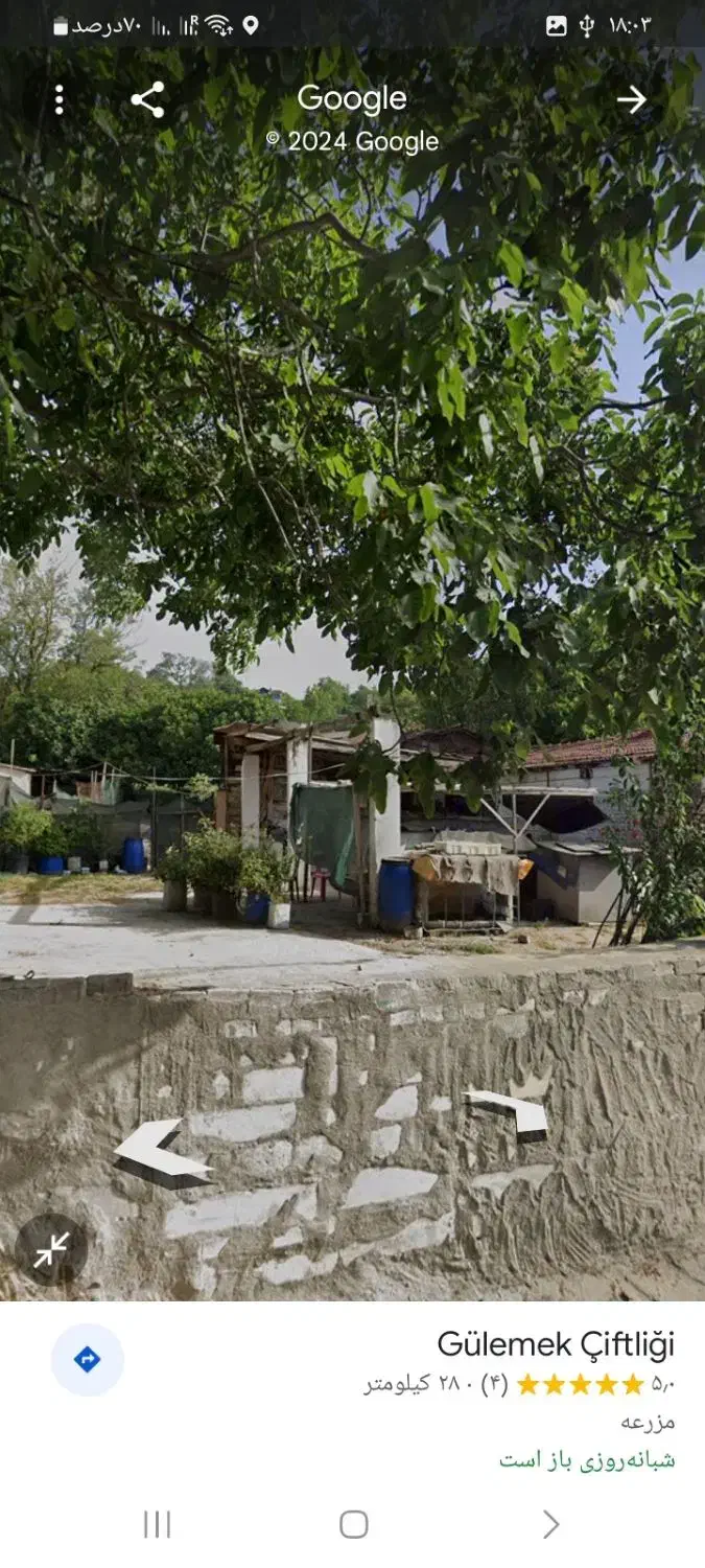 رهن خونه