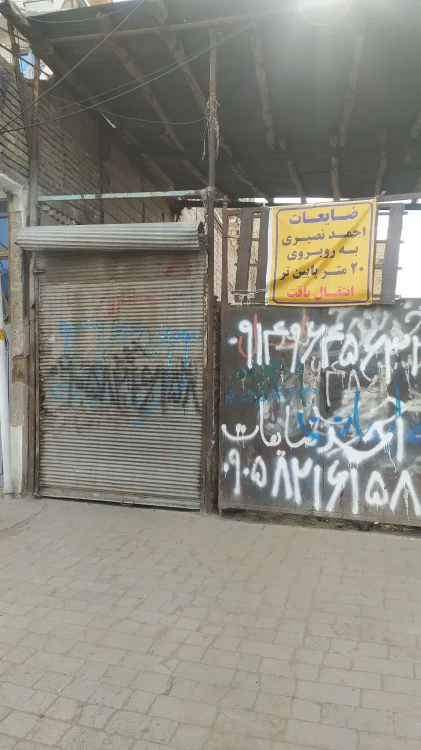 فروش زمین مغازه در جمشید آباد