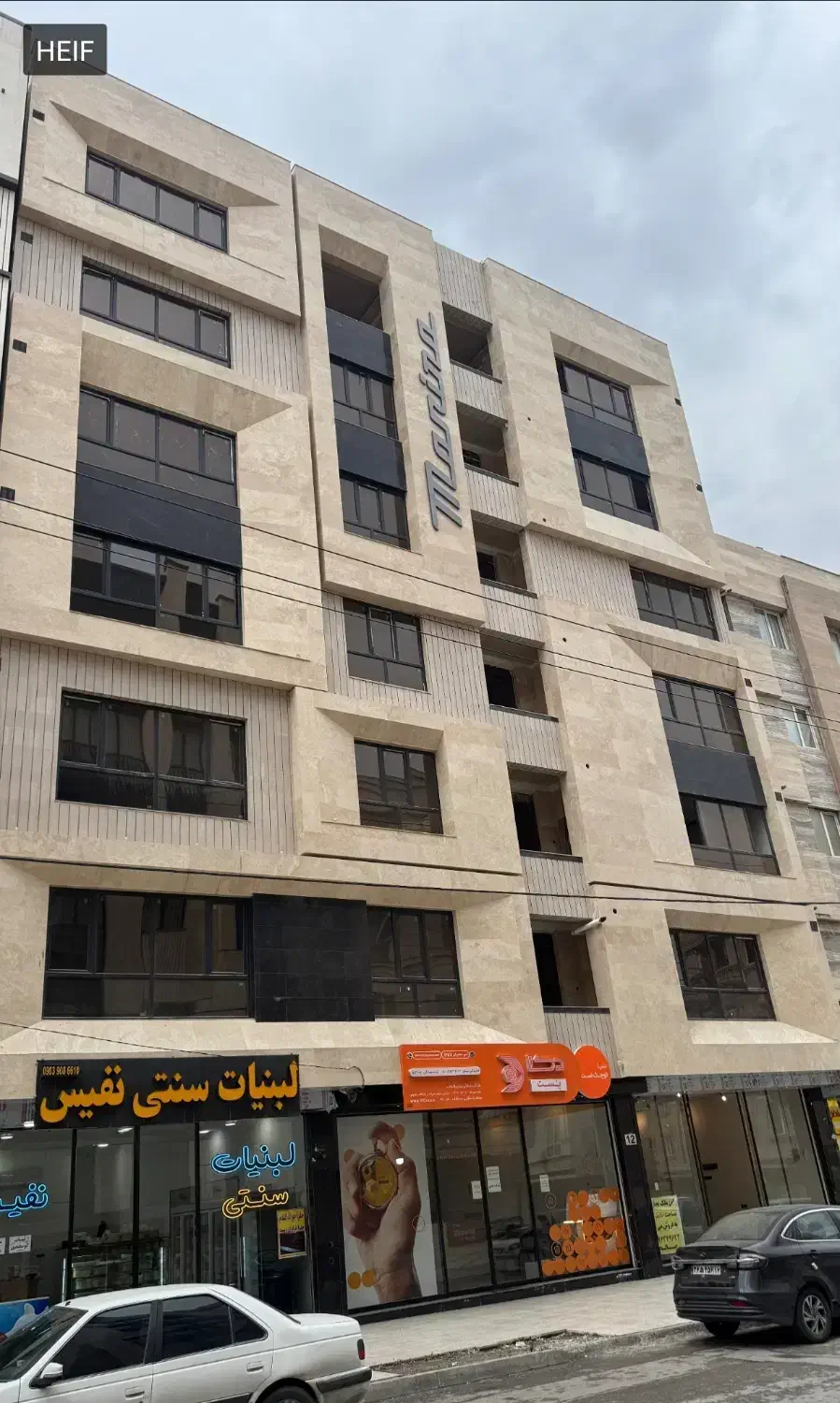 ۸۰ متر تجاری دائم_ الهیه_صفر_سند آماده