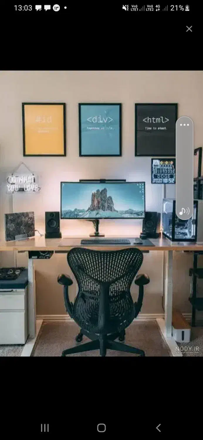 همخونه