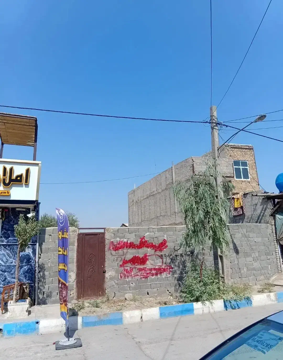 زمین مسکونی شهرک خسرو