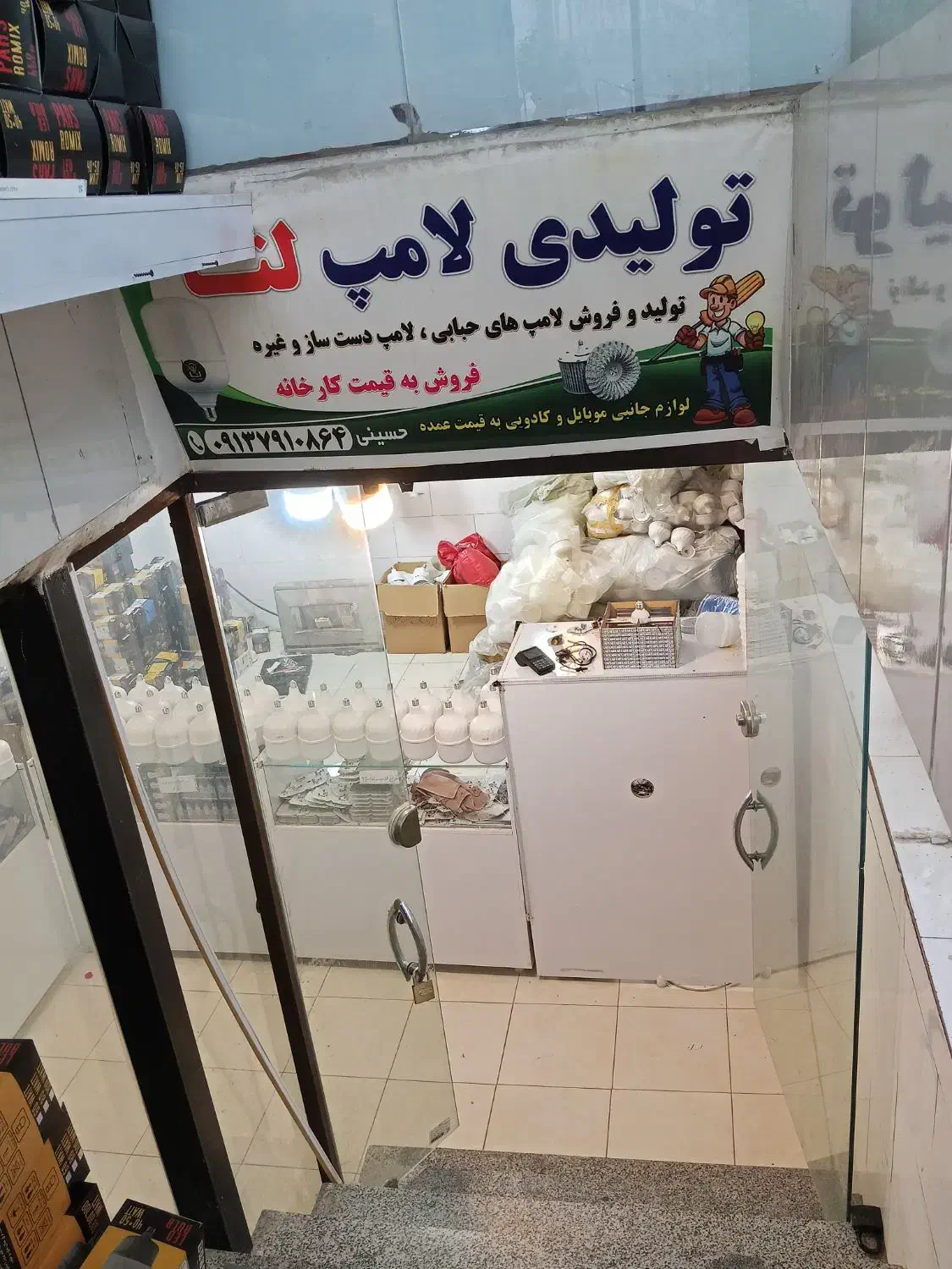 اجاره مغازه بصورت واگذاری کامل فقط