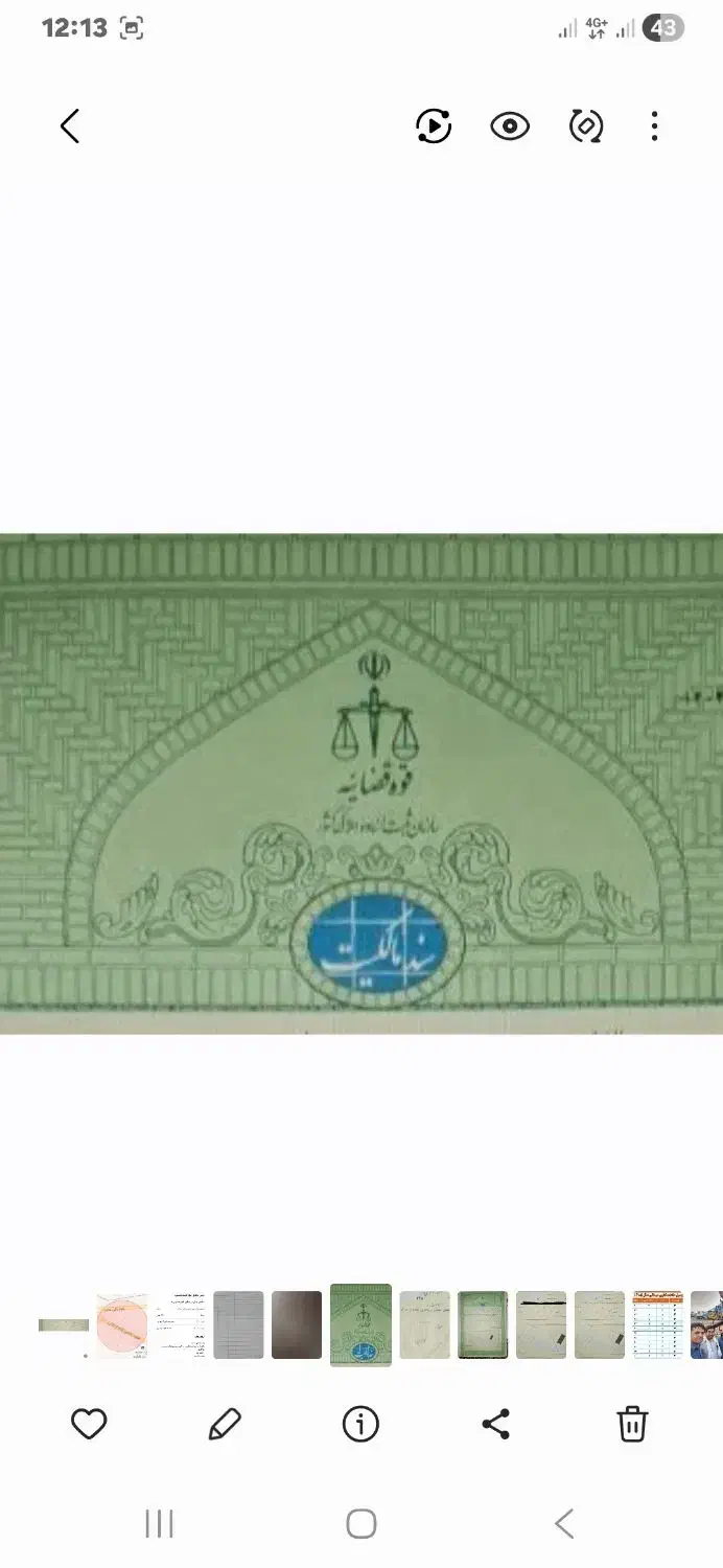 زمین تجاری بلوار شهید بهشتی