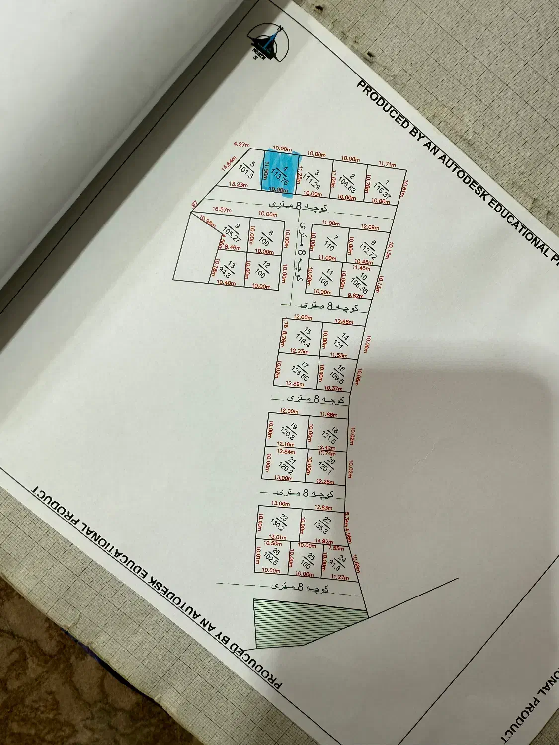 زمین سرار توکلی