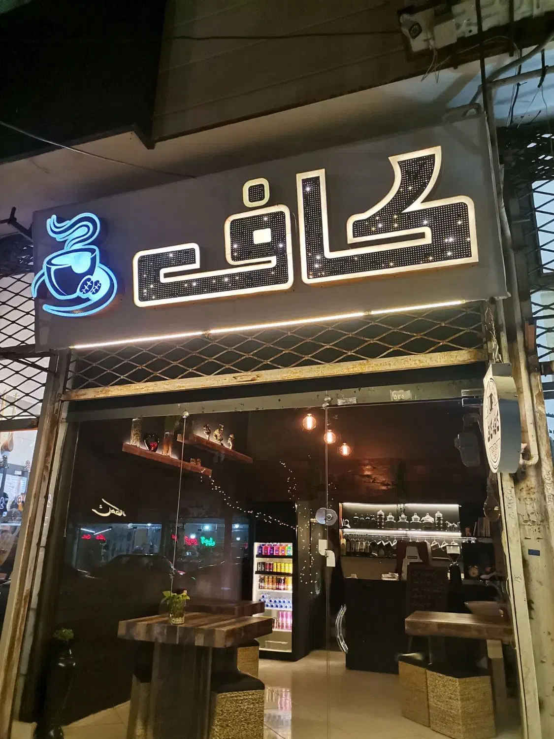 واگذاری کافه قهوه با تمام وسایل و پروانه کسب