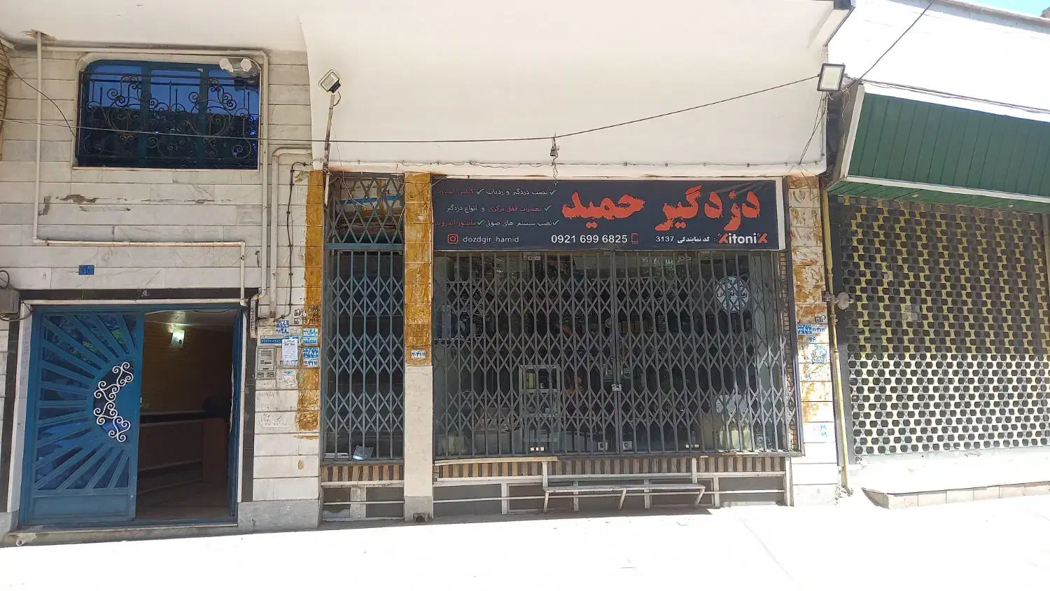 مغازه ۲۱متری برخیابان زکریا (شاه عباسی)
