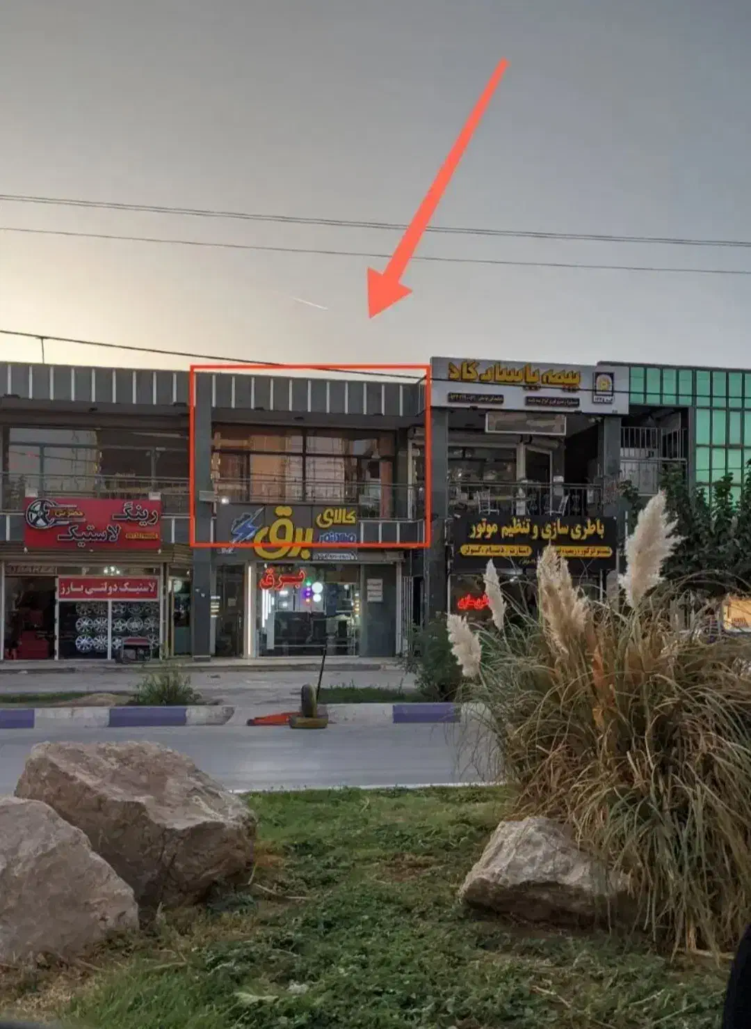 فروش مغازه تجاری