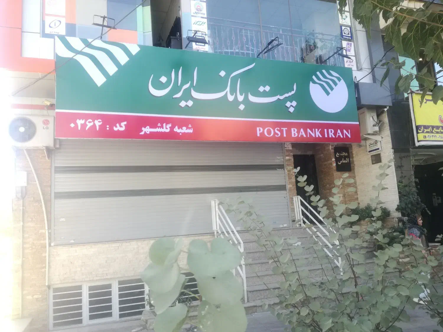 145 متری تجاری بر اصلی بلوار پونه شرقی
