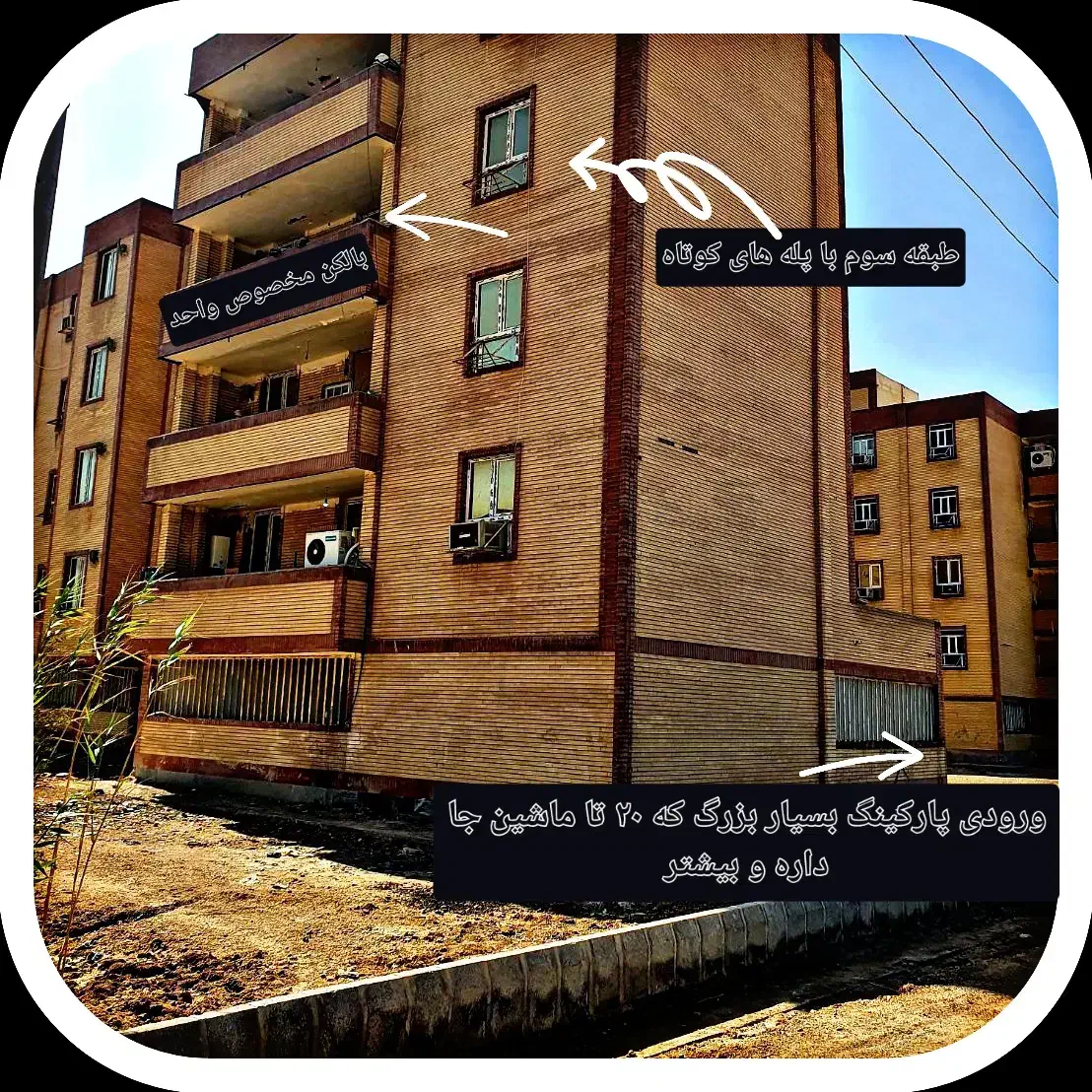 واحد آپارتمانی سربندر بندر امام مسکن مهر