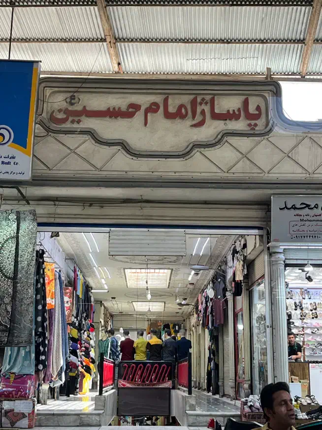 رهن و اجازه مغازه