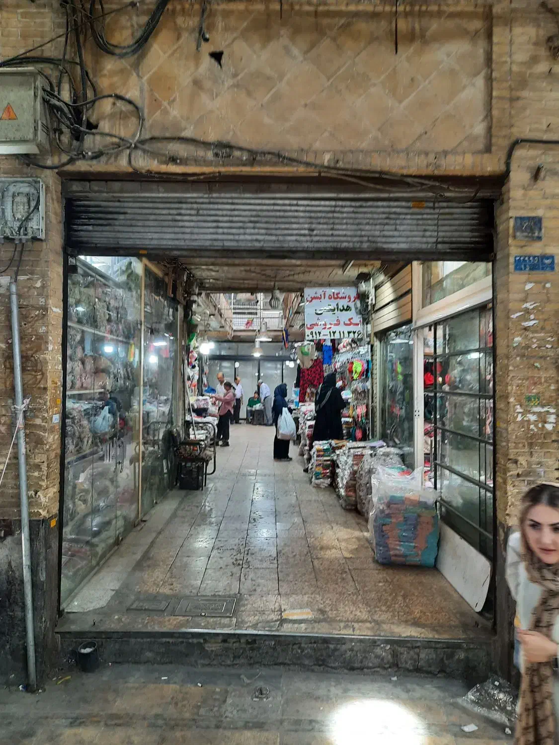 مغازه ۸ متری واقع در بازار بزرگ تهران_ راسته بازار