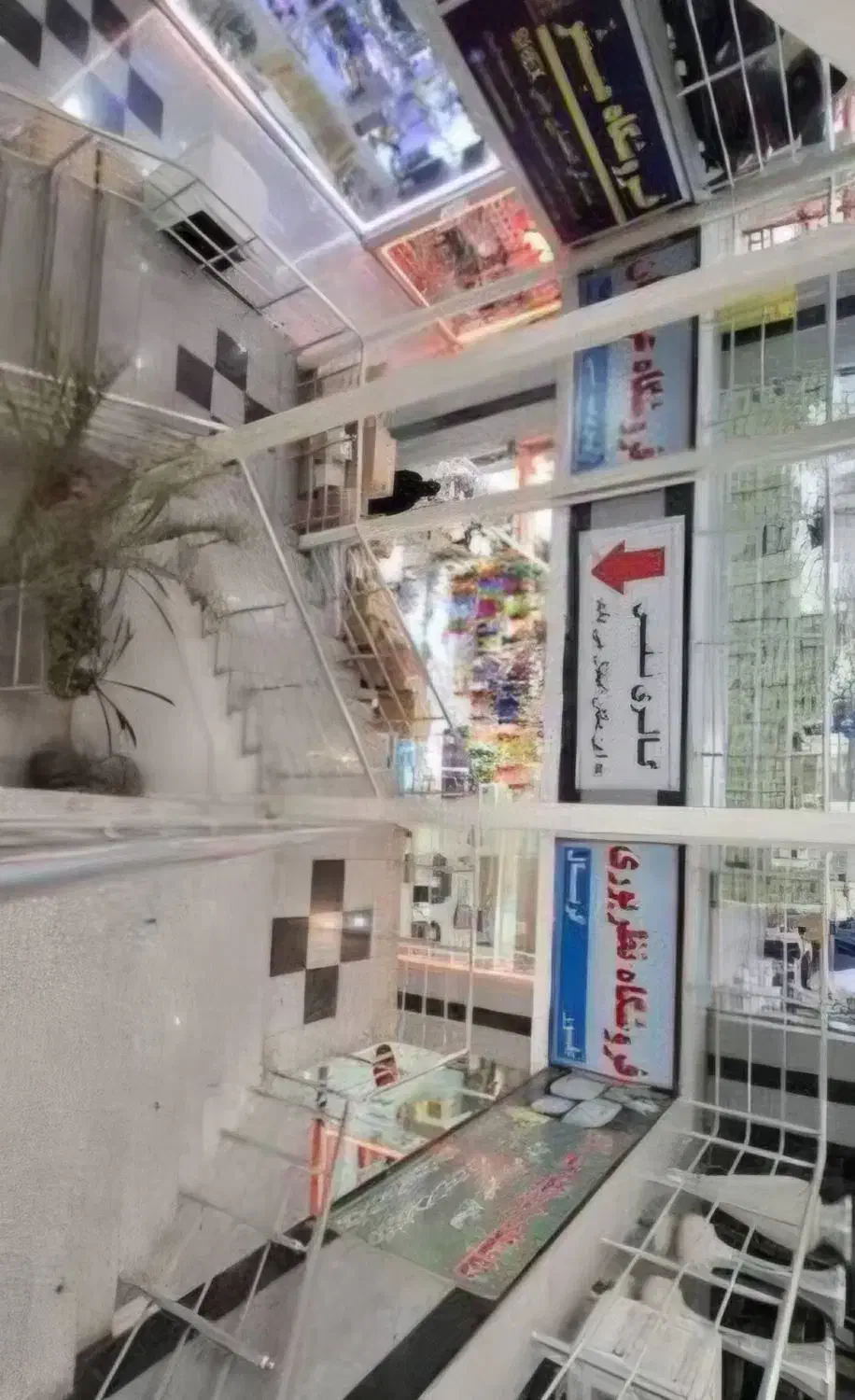 مغازه پاساژ صاحب الامر
