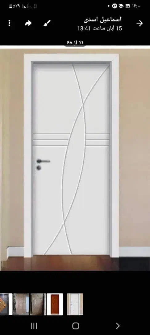 فروش مغازه