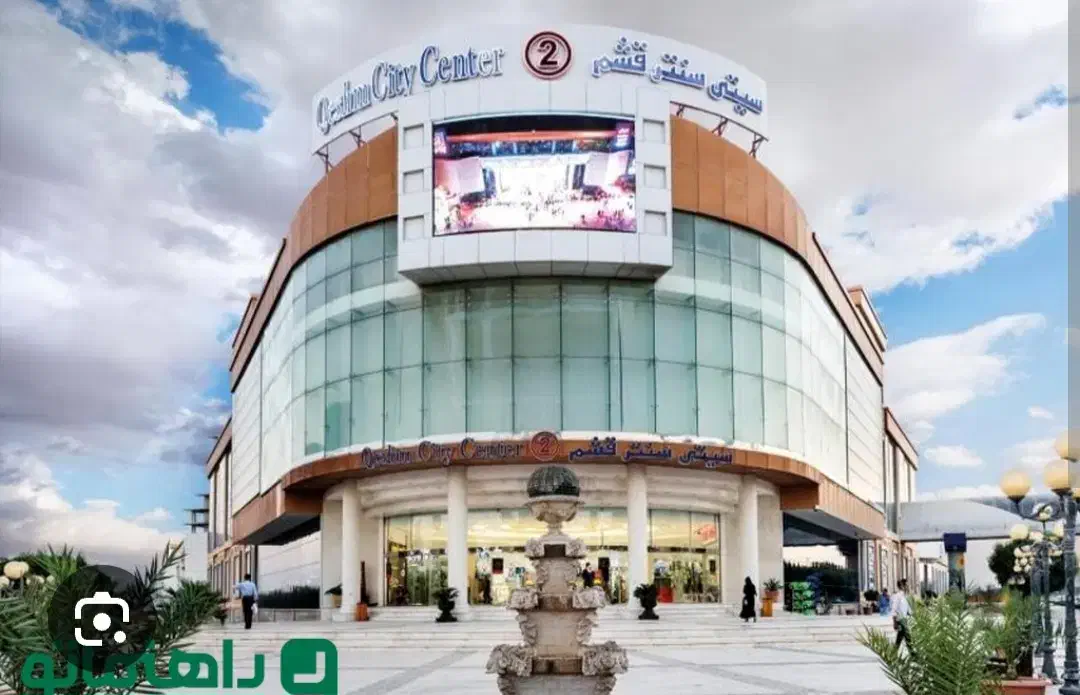غرفه اجاره سیتی سنتر۲
