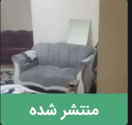 همخونه