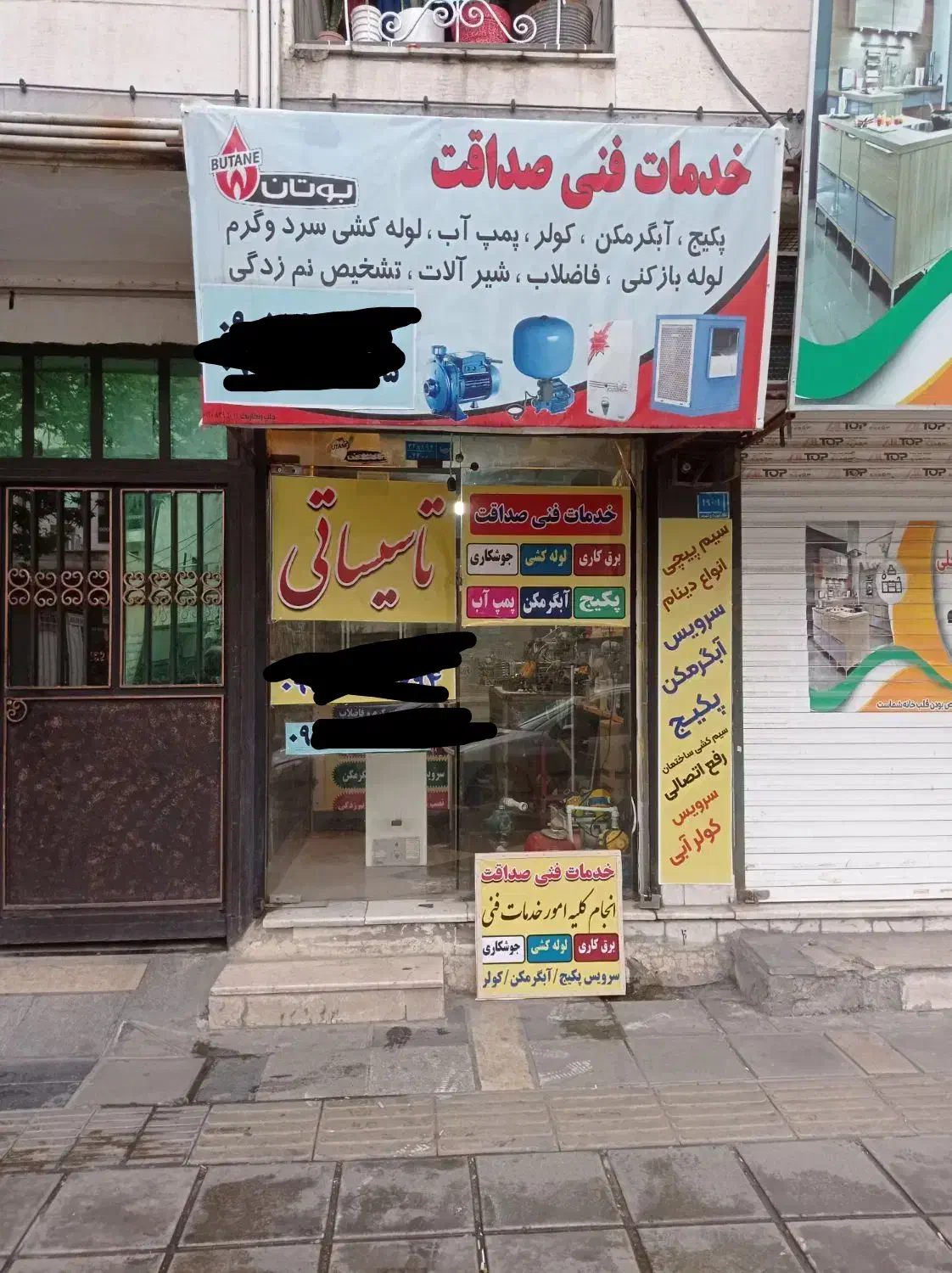 مغازه اجاره فووری