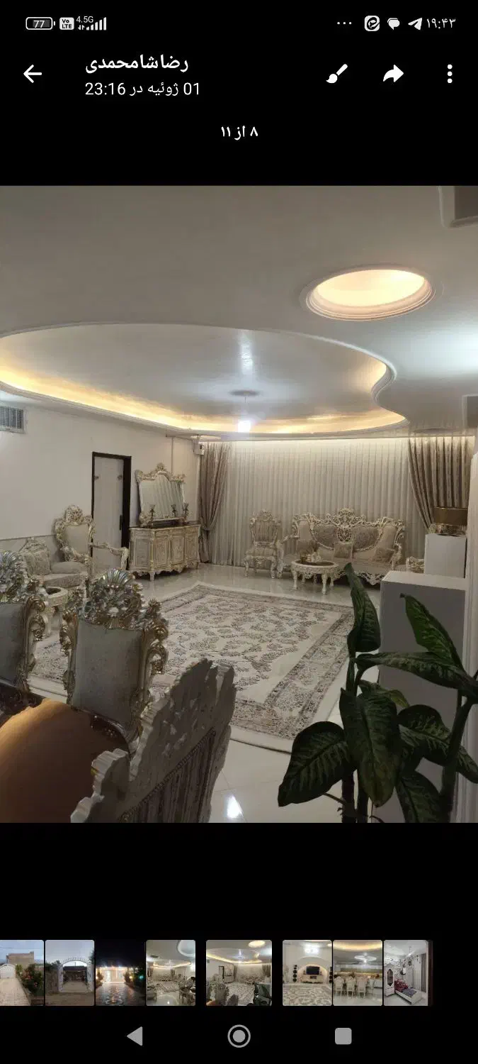 باغ ویلا