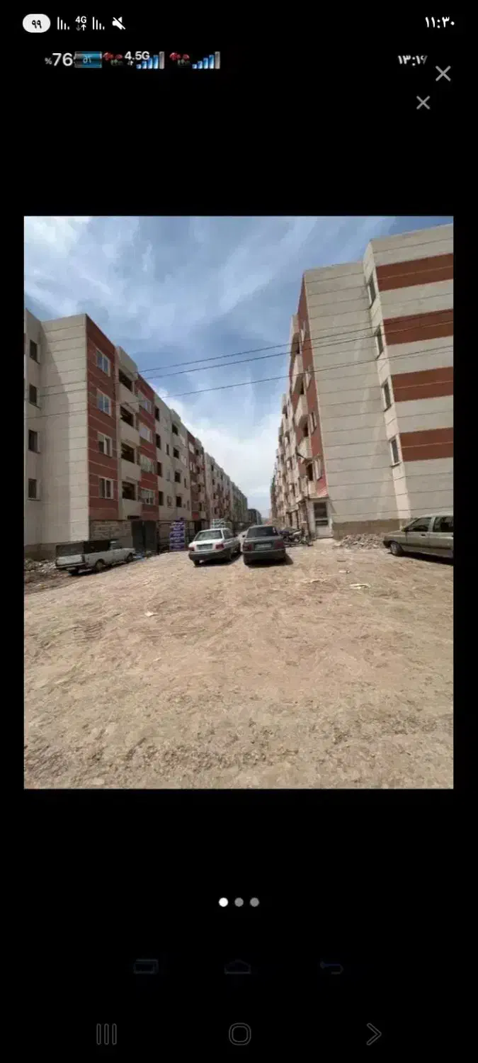 مسکن ملی ارم