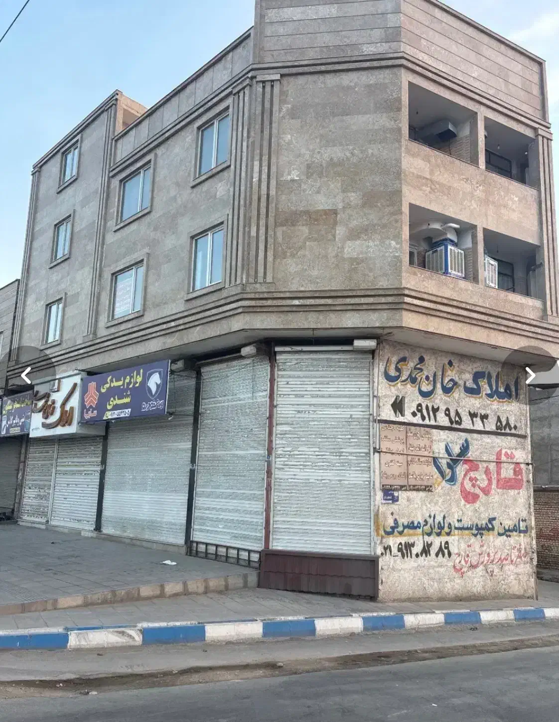 فروش آپارتمان ۸۳متر