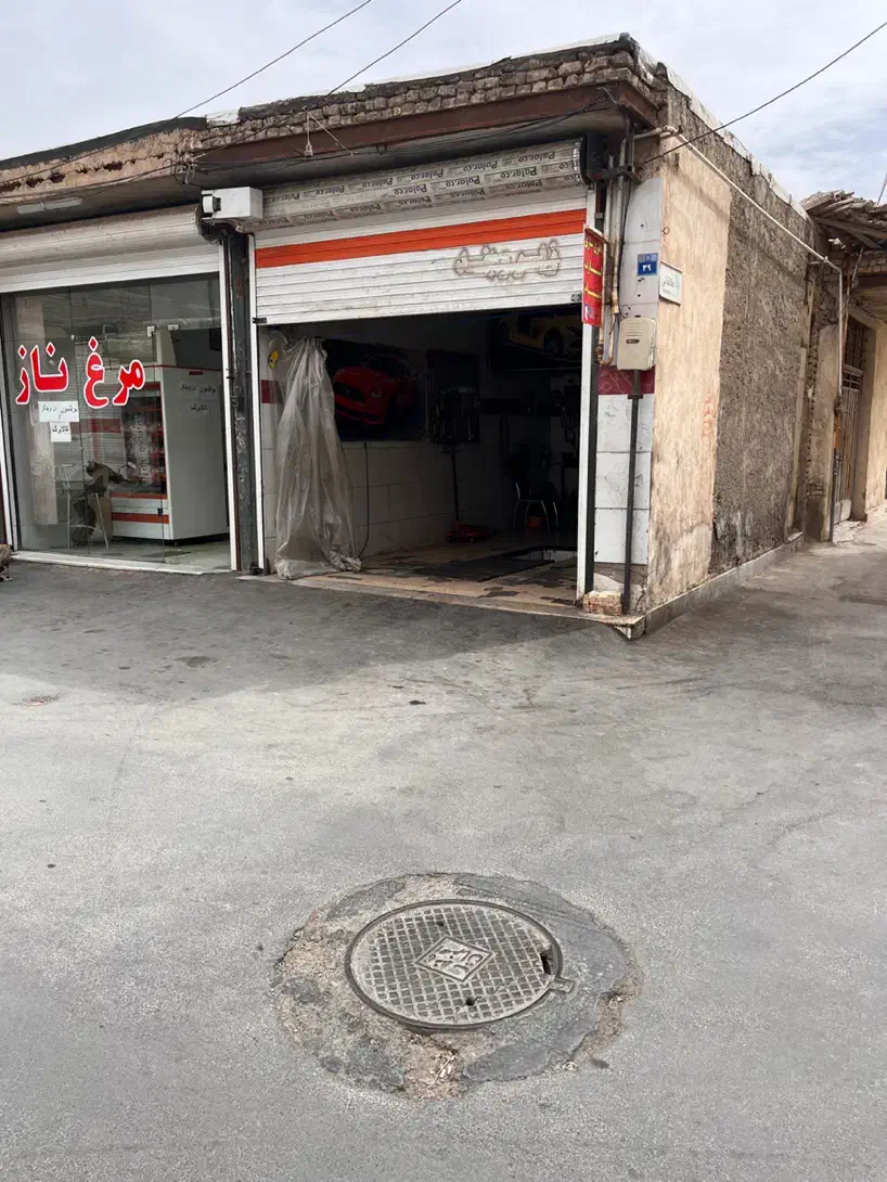 مغازه ۲۵ متری خلیفه سلطانی