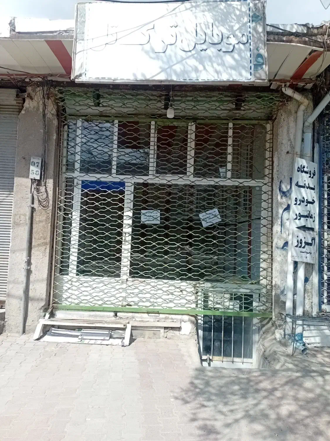 مغازه به اجاره داده می‌شود
