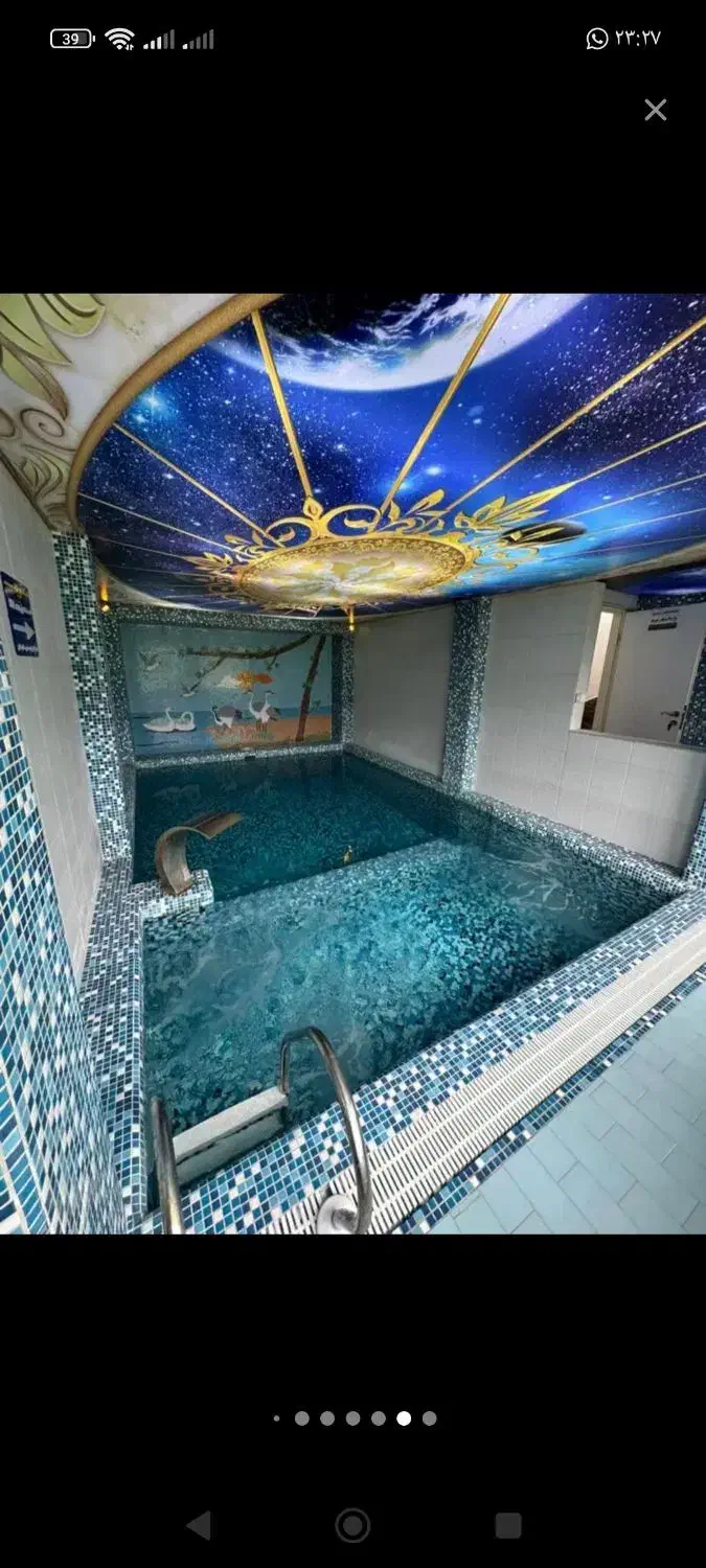 همخونه