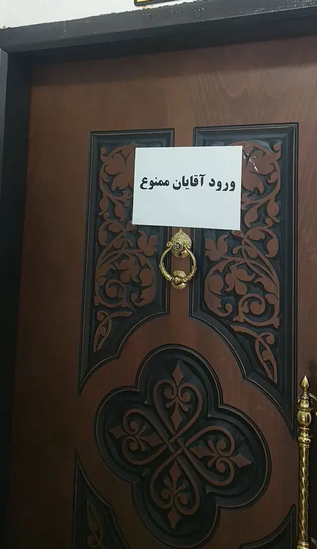 همخونه