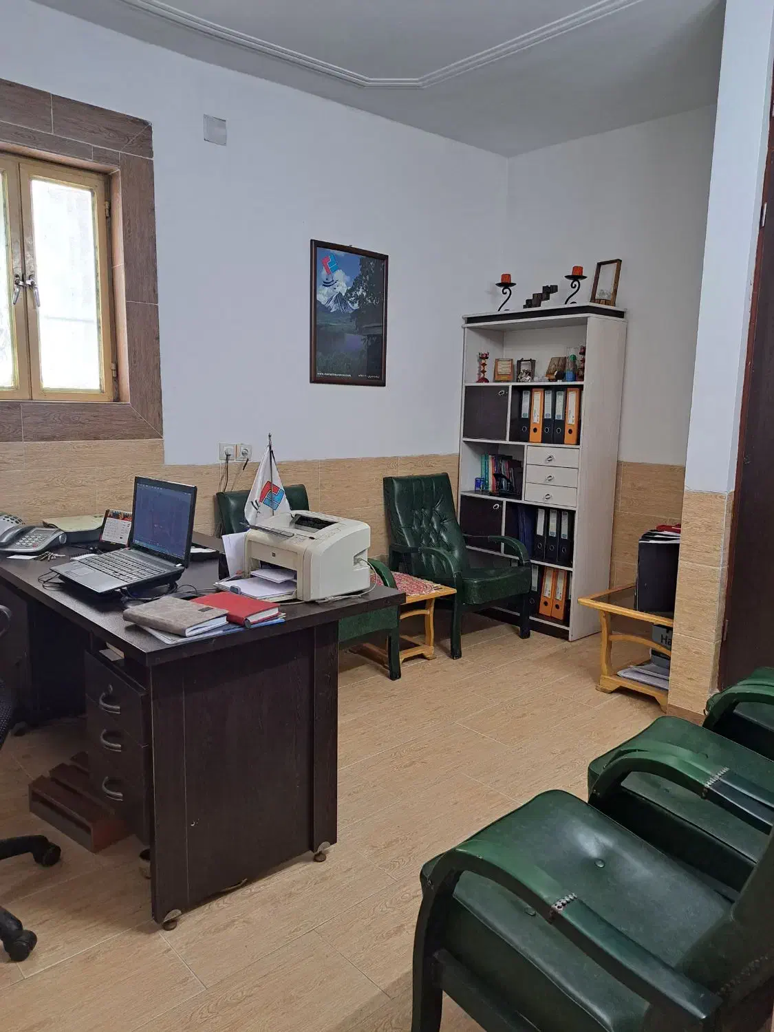 اتاق کار