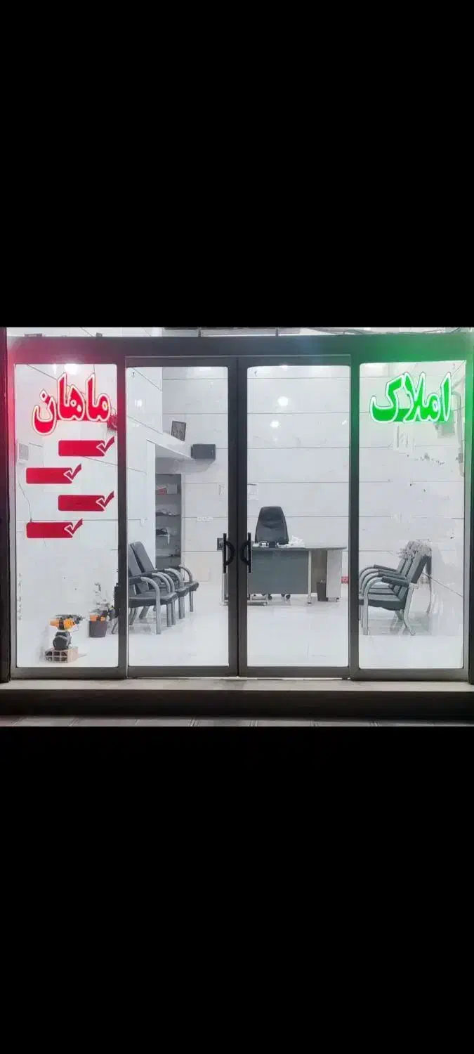 واحد ۱۲۶ متری حصارامیر