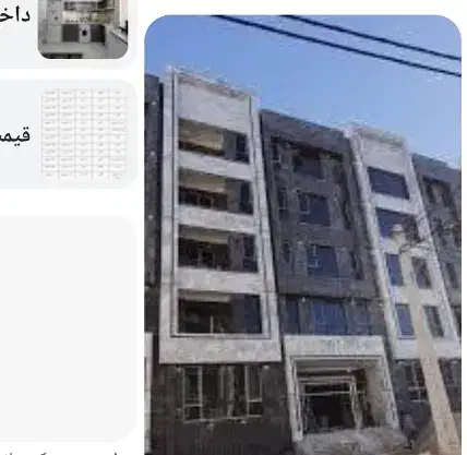 مسکن سایت خامی