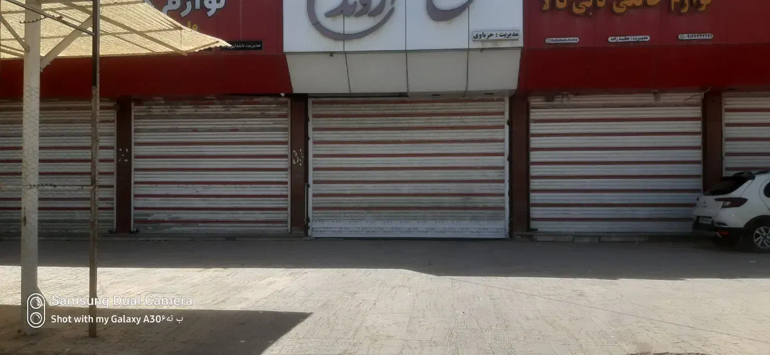 رهن واجاره مغازه ۴۱متر بر اصلی بازار کنزالمال