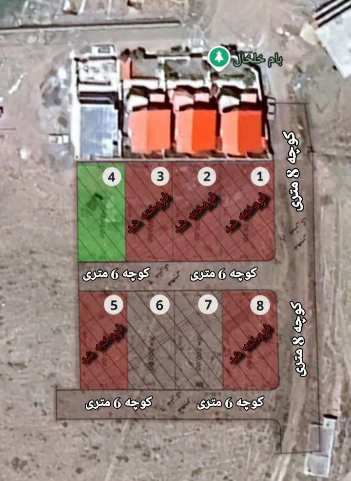فروش زمین با قیمت استثنایی(سرمایه گذاری پر سود)