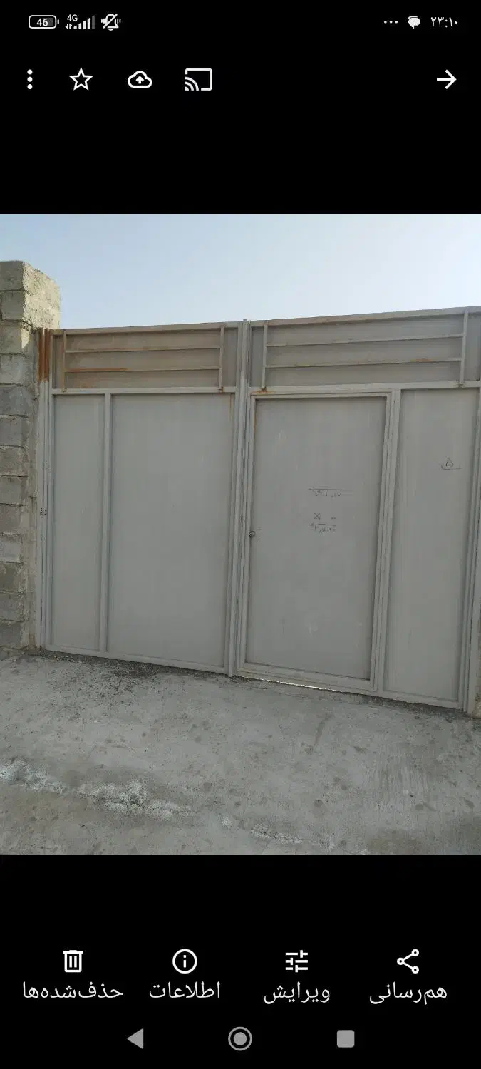 اجاره یک محوطه جهت تعمیرگاه
