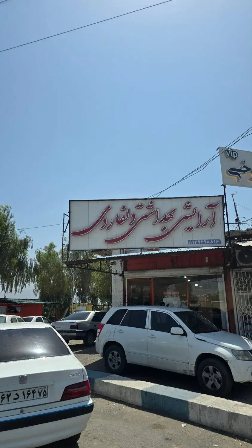 اجاره مغازه