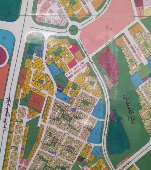 آپارتمان