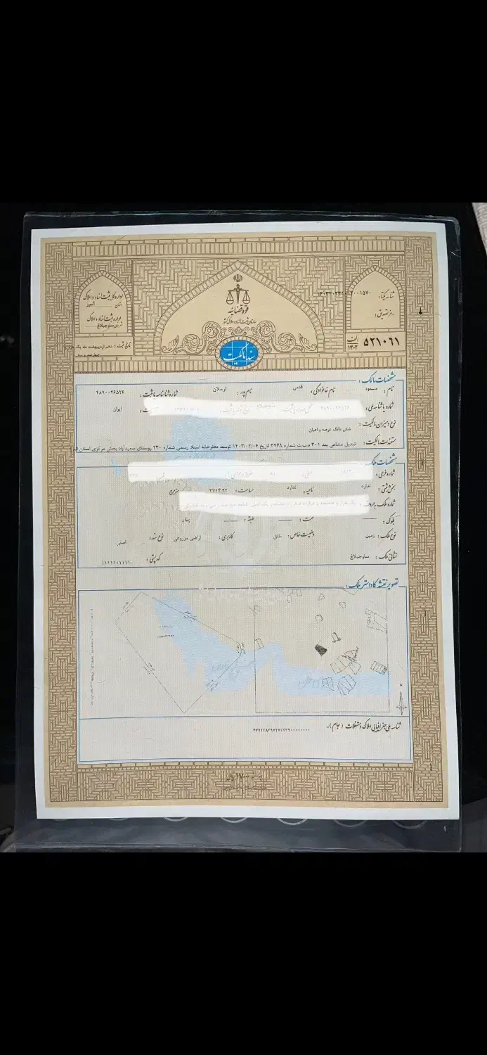 ۳۰۰۰متر زمین سر تهراندشت