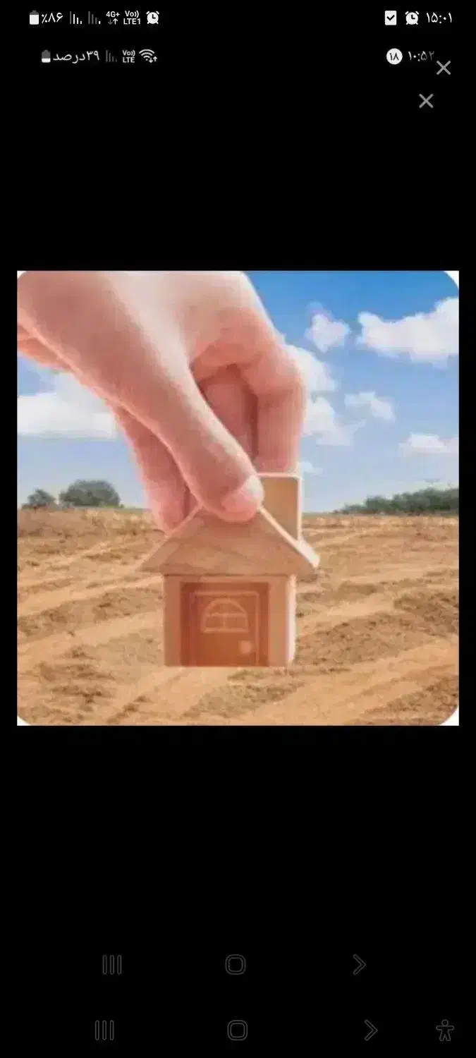 زمین پشت شبکه بهداشت گتوند